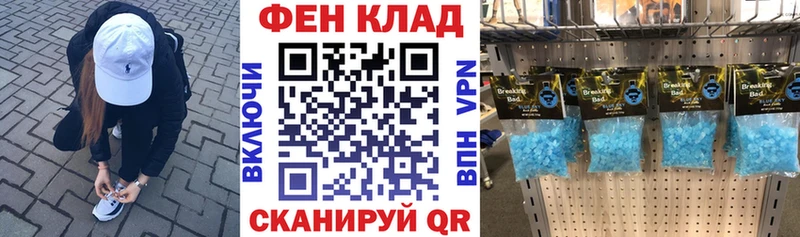 кракен tor Ачхой-Мартан АМФ Розовый