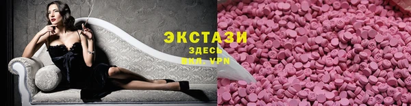 ECSTASY Алексеевка