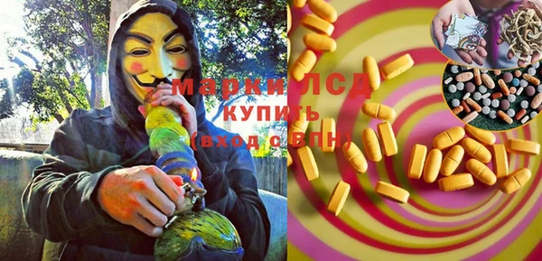 бутик Алексин