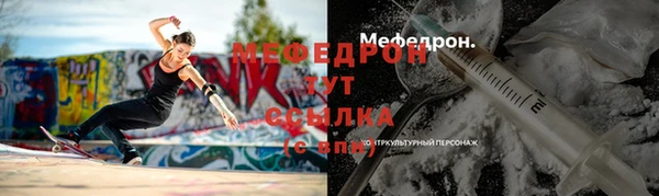 jwh Абаза