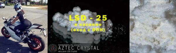 ECSTASY Алексеевка