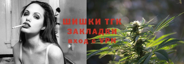 бутик Алексин