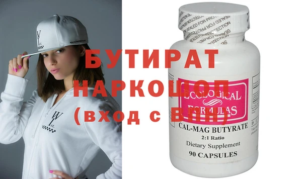 ECSTASY Алексеевка