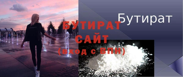 бутик Алексин