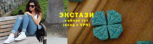 ECSTASY Алексеевка