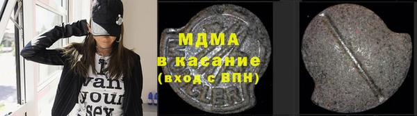 альфа пвп VHQ Абинск