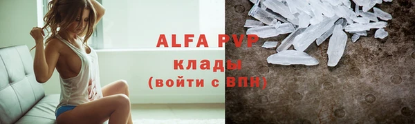 бутик Алексин