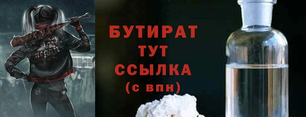 бутик Алексин