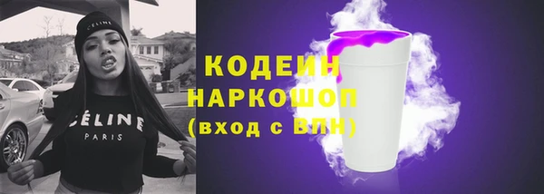 jwh Абаза