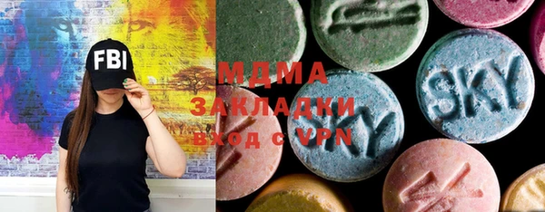 мефедрон мука Абдулино