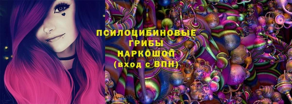 альфа пвп VHQ Абинск