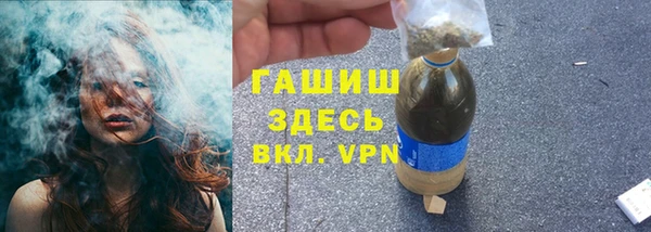 альфа пвп VHQ Абинск