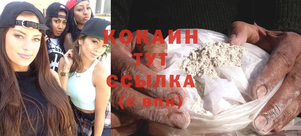мефедрон мука Абдулино