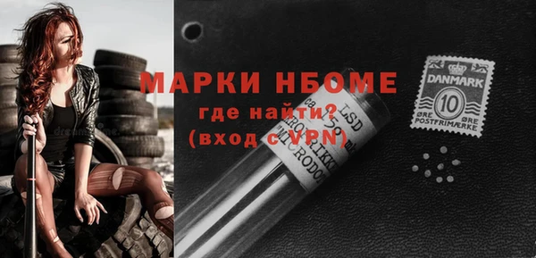 бутик Алексин
