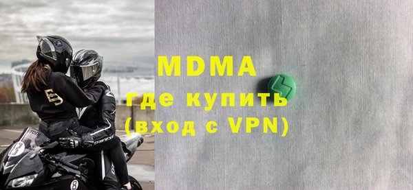 альфа пвп VHQ Абинск