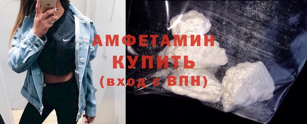 альфа пвп VHQ Абинск