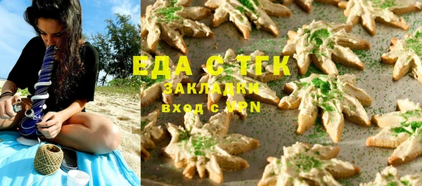 мефедрон мука Абдулино