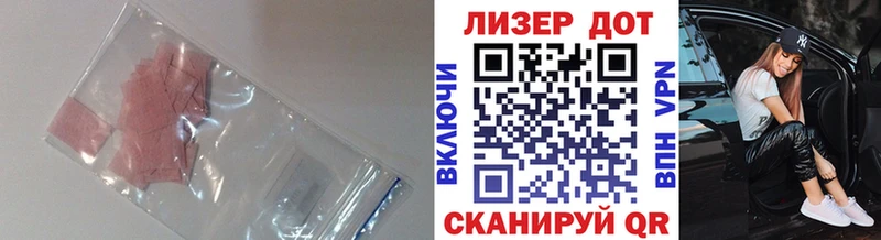 нарко площадка клад  Ачхой-Мартан  Лсд 25 экстази кислота 