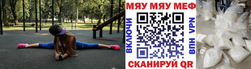 продажа наркотиков  Ачхой-Мартан  Мефедрон VHQ 