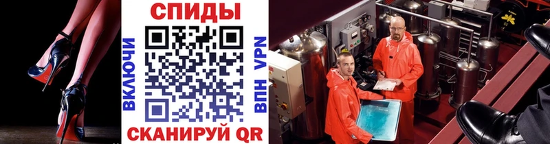 МЕТАМФЕТАМИН пудра  где можно купить   Ачхой-Мартан 