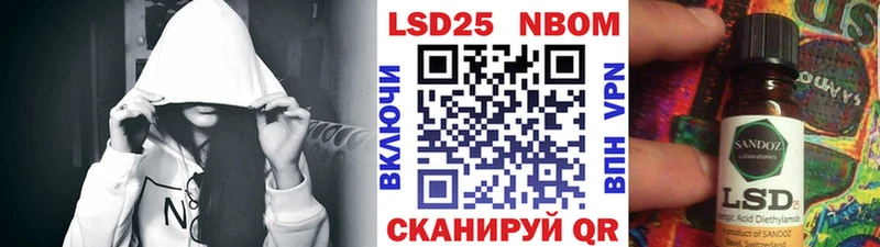 Марки N-bome 1500мкг  MEGA онион  Ачхой-Мартан 
