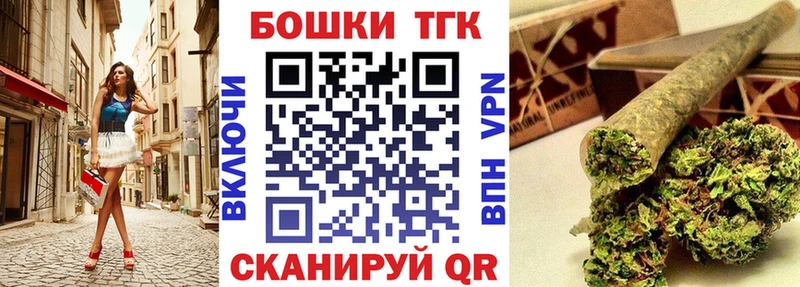 Марихуана семена  наркошоп  Ачхой-Мартан 